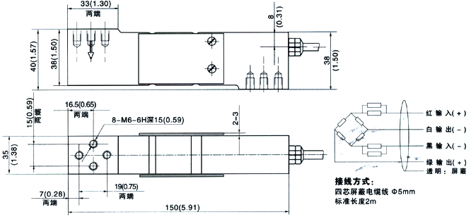 B6E-C3稱重傳感器尺寸圖