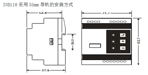 IND110重量變送器外形尺寸