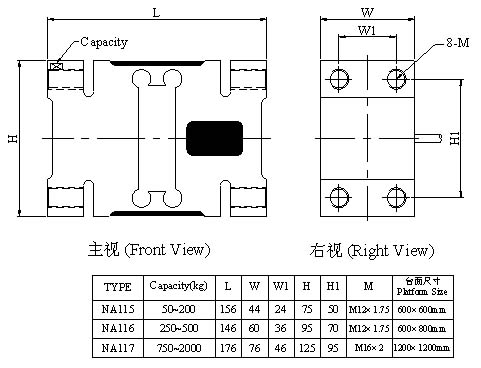 NA116稱重傳感器產(chǎn)品尺寸